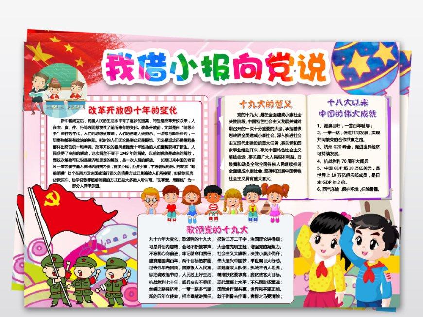 投个篮